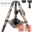 INNOREL LT364CM カメラ用三脚 カーボンファイバー プロ三脚 茶迷彩 超大型三脚スタンド 耐荷重35KG 四段伸縮 10-200MM 36/32/29/26MMパイプ径 75MMボールアダプター レッグウォーマー付き 鳥観・野外・動物・星空・雪山 トラベル/俯瞰/運動会/ビデオ撮影/プロジェクター