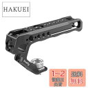 SmallRig トップハンドル Arri対応ハンドル 汎用 ハンドルキット 撮影ハンドルグリップ カメラハンドル-2165C