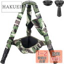 INNOREL LT364CG カメラ用三脚 カーボンファイバー プロ三脚 緑迷彩 超大型三脚スタンド 耐荷重35KG 四段伸縮 10-200MM 36/32/29/26MMパイプ径 75MMボールアダプター レッグウォーマー付き 鳥観・野外・動物・星空・雪山 トラベル/俯瞰/運動会/ビデオ撮影/プロジェクター