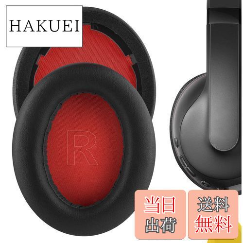 【送料無料】Geekria イヤーパッド QuickFit 互換性 パッド アンカー Anker Soundcores Life Q10, Q10 BT, Life 2 NEO ヘッドホンに対応 パッド イヤー/イヤーカッププロテインレザー (ブラック 赤)