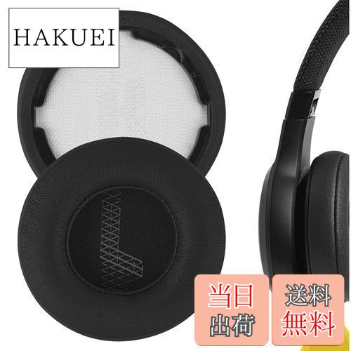 【送料無料】Geekria イヤーパッド QuickFit 互換性 パッド ジェイビーエル JBL LIVE 400BT ヘッドホンに対応 パッド イヤー/イヤーカップ (プロテインレザー/ブラック)