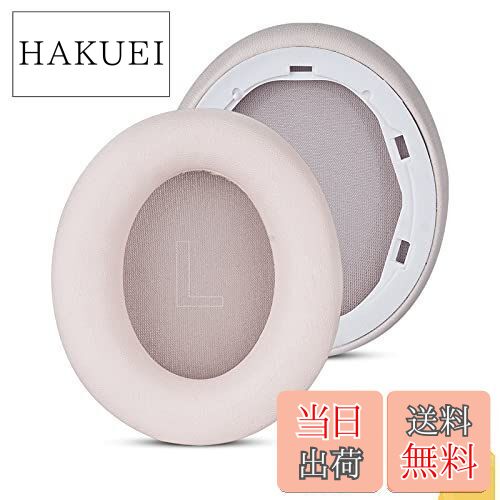 Geekria QuickFit イヤーパッド 互換性 パッド Anker Soundcores Life Q30, Soundcores by Anker Life Q35 ヘッドホンに対応 イヤパッド/イヤークッション/イヤーカップ (プロテインレザー/ピンク)