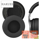 Geekria イヤーパッド Comfort 互換性 パッド コルセア Corsair Virtuoso RGB, Virtuoso RGB Wireless SE, Virtuoso RGB Wireless XT ヘッドホンに対応 パッド イヤー/イヤーカップ (メッシュファブリック/ブラック)