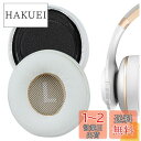 Geekria イヤーパッド QuickFit 互換性 パッド ジェイビーエル JBL Everest Elite 300, V300NXT ヘッドホンに対応 ...