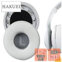 Geekria イヤーパッド QuickFit 互換性 パッド ジェイビーエル JBL Everest 300, V300BT ヘッドホンに対応 パッド イヤー...
