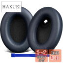 SOULWIT イヤーパッド イヤークッション 交換パッド、Sony WH-1000XM4 (WH1000XM4) ヘッドセット用 ヘッドホンパッド 互換性 パ...
