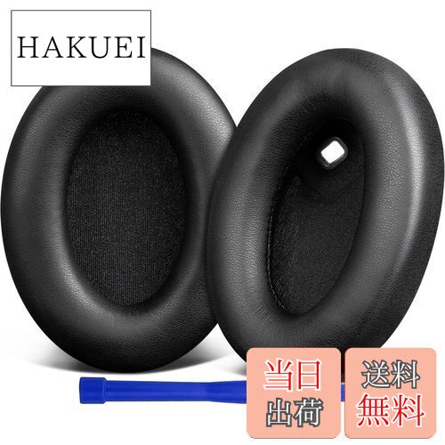 【送料無料】SOULWIT イヤーパッド イヤークッション 交換パッド、Sony WH-1000XM4 (WH1000XM4) ヘッドセット用 ヘッドホンパッド 互換性 パッド ソフトレザー 高密度フォーム (ブラック)