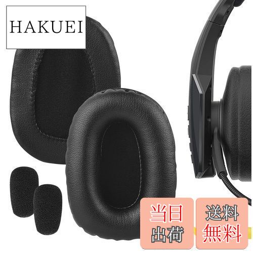 【送料無料】Geekria イヤーパッド + マイクウインドスクリーンフォーム 互換性 パッド BlueParrott B4..