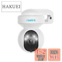 【夜間カラー撮影・自動追尾復帰】Reolink 500万画質 屋外ワイヤレス防犯カメラ 2.4/5GHz WiFi監視カメラ Alexa対応 パンチルト 広角撮影 ネットワークカメラ お留守番 双方向音声 センサーライト付き カラーナイトビジョン 3倍光学ズーム AIスマート人体・車両検知 24時(3)