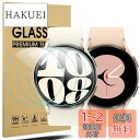 Suoman【4枚入り】for Samsung Galaxy Watch 6/5/4 40mm ガラス フィルム 9H高硬度保護 貼り直し可 Galaxy Watch 6/5/4 40mm 保護フィルム 気泡防止 飛散防止 高清 耐指紋 ギャラクシーウォッチ 6/5/4 40mm フィルム(2)