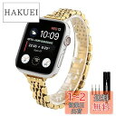 【送料無料】MaKTech ステンレス鋼のリストバンド iWatchバンドの交換、女性スリム7ピースリンク14mmメタルブレスレットバンド と互換性があるApple Watchシリーズ 9/Ultra 2/SE/8/7/2023 (45mm/44mm/49mm,ゴールド)