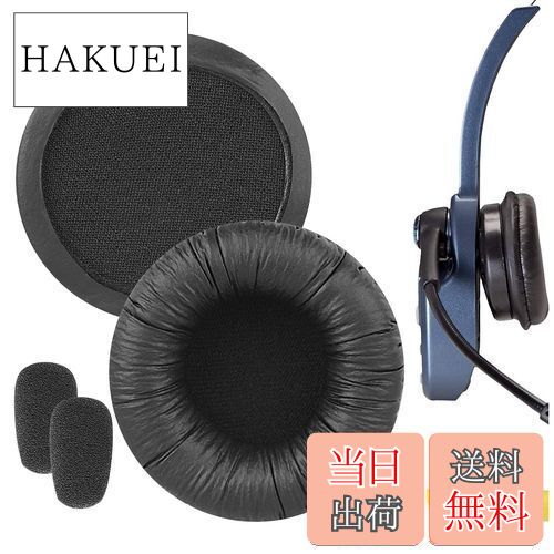 【送料無料】Geekria イヤーパッド + マイクウインドスクリーンフォーム 互換性 パッド BlueParrott B2..