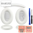 SOULWIT イヤーパッド + ヘッドバンド + イヤーパッドカバー Bose QuietComfort 35 QC35, QC35 ii Over-Ear ...