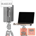 SWFOTO PC-03タブレットブラケット金属固定クリップARCA-SWISS ダブテールダブテール三脚専用撮影ブラケット、103-310mm幅のタブレットに適応します ラップトップ スマホホルダー