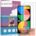 【2枚セット】FOR Google Pixel 5a (5G) SoftBank 用のガラスフィルム 強化ガラス 液晶 ガラス 超薄型 保護フィルム 高透過率 硬度9H 飛散防止 FOR Pixel 5a (5G) SoftBank 用の液晶保護フィルム PCduoduo
