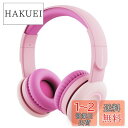 BIGGERFIVE 子供用ヘッドホン Bluetoothヘッドフォン 折りたたみ式 マイクを付き 85/94dB音量選択 サイズ調整可能キッズヘッドホン タブレット/PC/オンライン授業/学校/旅行/映画/ゲーム/音楽など適用 ピンク