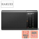ソニー ハンディーポータブルラジオ ICF-P37 : FM/AM/ワイドFM対応 横置き型/ロングバッテリー/電気的チューニング ブラック ICF-P37 BC(2)