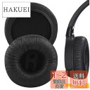 Geekria イヤーパッド QuickFit 互換性 パッド ジェイビーエル JBL JR300, JR300BT, T450BT, T500BT, Tune...