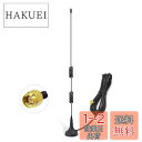 BINGFU デュアルバンド VHF UHF 136-174MHz 400-470MHz ハムラジオアンテナ ハンドヘルド2ウェイラジオ 磁気ベース SMAオス...