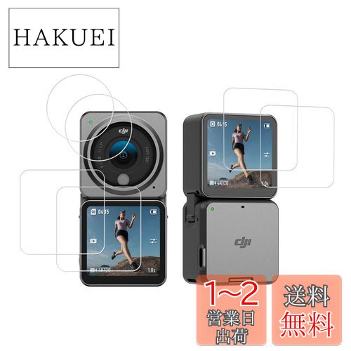 2祻åȡKPNS Ǻ 饹 DJI Action 2 Dual Screen  饹ե 饹 ...
