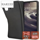 【送料無料】AQUOS sense6 ケース SH-54B SHG05 AQUOS sense6s ケース SHG07 FYY スリム 軽量 薄型 TPUカバー 柔軟性 フィット感 マット感 擦り傷防止 指紋防止 衝撃吸収 着脱簡単 AQUOS sense6 docomo SH-54B au SHG05 / AQUOS sense6s au SHG07 対応 ブラック