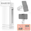 【送料無料】Klearlook 飛行機 スマホスタンド ホルダー 【折畳小型・360度回転】 卓上/クリップ式 スマフォンスタンド 安定性 コンパクト 携帯ホルダー 携帯便利 滑り止め加工 全てのPhoneに対応 キッチン/リビングルーム/オフィス/車載/ベット/旅行 用 (ホワイト)