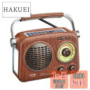 Gelielim ポータブルラジオ FM/AM/SW/ワイドFM対応 高感度 ラジオ USB/SDカード対応 MP3プレーヤー 大音量 USB充電/太陽光充電対応 レトロラジオ LEDライト付