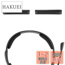 Geekria ヘッドバンド 互換性 ヘッドホンヘッドバンド プロテインレザー パッド ジャブラ Jabra, ゼンハイザー Sennheiser, プラントロニクス Plantronic, VXi BlueParrott 対応 交換用 (ブラック)
