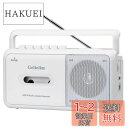 【送料無料】Gelielim ラジカセ FM/AM/ワイドFM対応 カセットテープ再生/録音 ポータブルカセットプレーヤー AC100V/乾電池仕様 ホワイト