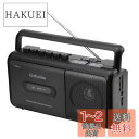 Gelielim ラジカセ カセットテープ プレーヤー AM/FM/ワイドFM対応 コンセント付き/電池駆動可能 マイク付き ポータブルラジオ ブラック