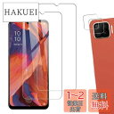 【送料無料】【2+2枚 指紋認証】KPNS 日本素材製 強化ガラス OPPO A73 用 ガラスフィルム 2枚 OPPOA73 カメラフィルム 2枚 カバー 保護フィルム