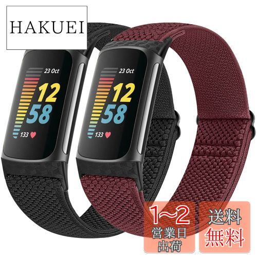 Runostrich コンパチブル Fitbit Charge 5 ナイロン弾性スポーツバンド交換用ストレッチバンド ストラップ