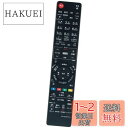 PerFascin 代替リモコン FITS FOR N2QAYB000186 Panasonic パナソニック ブルーレイディスクレコーダー DMR-XW100...