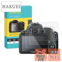 Rieibi【3枚セット】 Canon M3/M10/M5液晶保護フィルム、Canon EOS Kiss X7/G1 X II/液晶プロテクター Kiss X7...