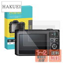Rieibi 【3枚セット】Canon SX720 HS/SX710 HS/SX620 HS/SX610 HS液晶保護フィルム、Canon SX720 HS液晶...
