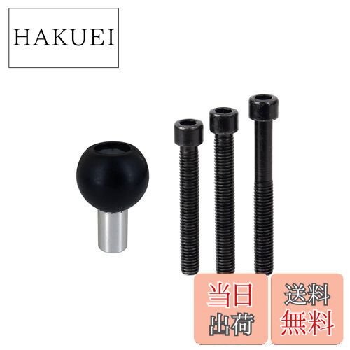 【REC-MOUNT25】ベース マウント部 (Cパーツ) C9 M6ボルトベース [RM25-C9]