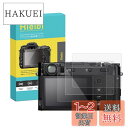 Rieibi【3枚】 FUJIFILM X100V液晶保護フィルム、FUJIFILM X-E4/X-T4/X-Pro3液晶プロテクター 厚さ0.25MM 薄いタ...