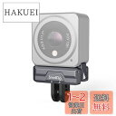 【送料無料】SmallRig Action 2用 磁気アダプターマウント マウント 3662