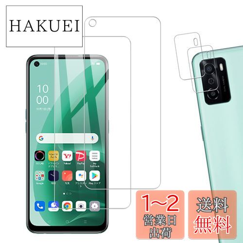 2+2祻åȡKPNS Ǻ 饹 OPPO A55S 5G  饹ե ե С ݸե