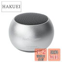 オーム電機 AudioComm ワイヤレスミニスピーカー シルバー ASP-W50N-S 03-2416 OHM Bluetooth 無線 ポータブルスピーカー