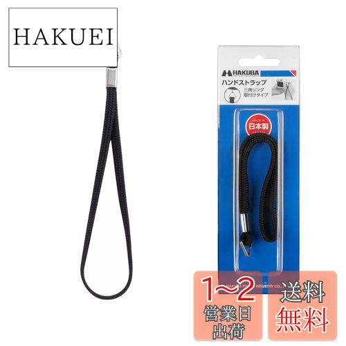 [ϥ] HAKUBA ϥɥȥå ѥ󥰼դ KA-N61 4977187301885 ֥å