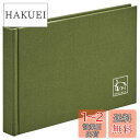 【送料無料】ハクバ HAKUBA アルバム Chululu(チュルル) ポケットアルバム STOFF(ストフ) 2Lサイズ 40枚収納 フォレストグリーン AC...