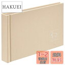 ハクバ HAKUBA アルバム Chululu(チュルル) ポケットアルバム STOFF(ストフ) Lサイズ 40枚収納 アイボリー ACHL-STFL40IV...