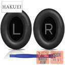 SOULWIT イヤーパッド イヤークッション Bose QuietComfort 45 (QC45)/QuietComfort SE (QC SE)/New ...