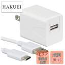 オーム電機 AudioComm AC充電器 TypeCケーブル脱着型 3A 1.5m MAV-AU15W-W 01-7166 OHM ホワイト 3.0A