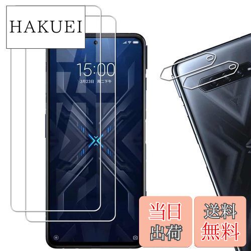 【送料無料】【2+2枚セット】KPNS 日本素材製 強化ガラス Black Shark 4 / Black Shark4 Pro 用 ガラス..