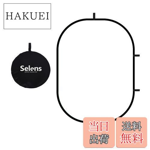 Selens ソフトディフューザー 120x180cm リフレクター 照明パネル 写真スタジオ 折り畳み可能 収納ポーチ付き スタジオ撮影/ビデオ撮影/製品写真/屋外ポートレートに対応