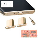 VIWIEU USB C キャップ Type-c コネクタカバー、 携帯タイプc ポート充電穴端子防塵プラグ 精密アルミ製で が 超耐久 SIMカード取り出す ...