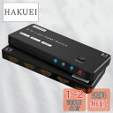 【8K安定版】Sikai HDMI切替器 3入力1出力 HDMI 2.1規格 HDMIセレクター 8K@60Hz 4K@120Hz支持 8K標準 48Gbps帯域幅 3D/フルHD/UHD対応 HDMIスイッチ 手動切替機能搭載 手動 切り替え 3入力1出力 高速 遅延なし PS5 PS4 Switch Xbox One ゲーム機 Apple TV Fire TV レコ