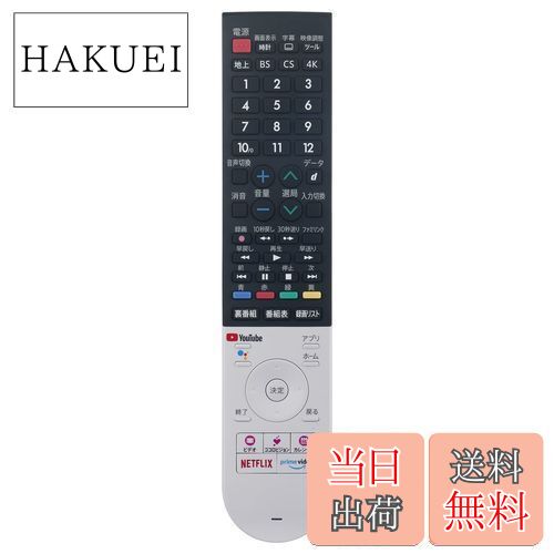 PerFascin ѥ⥳ replace for  AQUOS 㡼 GB355SA ƥӥ⥳ ⥳ 4T-B50CL1 4T-B55CL1 4T-C50CN1 4T-C55CL1 4T-C55CN1 4T-C55CQ1 4T-C60CN1 4T-C65CQ1 4T-C70CN1 4T-B60CN1 ʤ